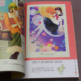 Hiromi Matsuo - Waltz of Department Store - Art Book