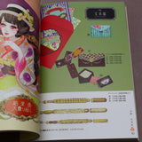 Hiromi Matsuo - Waltz of Department Store - Art Book