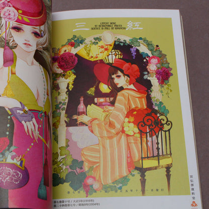 Hiromi Matsuo - Waltz of Department Store - Art Book