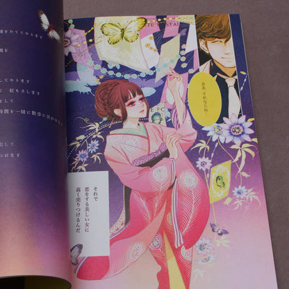 Hiromi Matsuo - Waltz of Department Store - Art Book