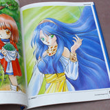 Madou Monogatari Artbook