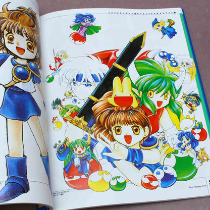 Madou Monogatari Artbook