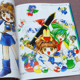 Madou Monogatari Artbook