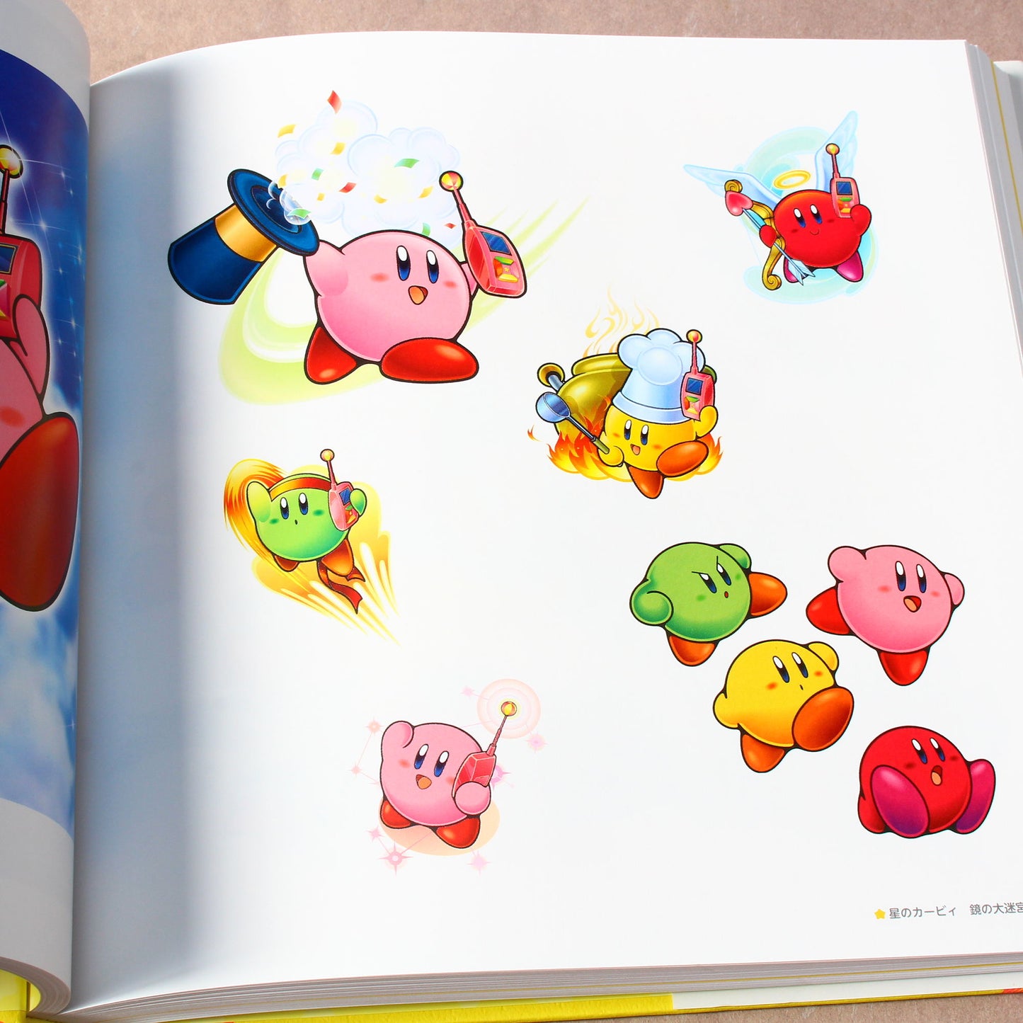Hoshi no Kirby - 25th Anniversary Art and Style Collection Book