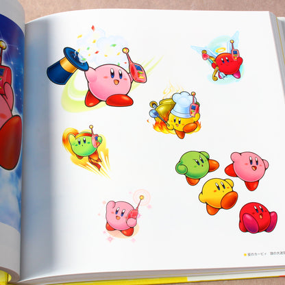 Hoshi no Kirby - 25th Anniversary Art and Style Collection Book