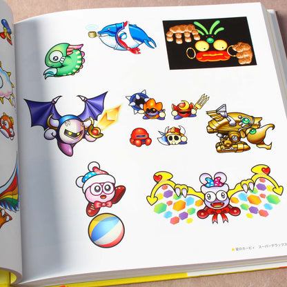 Hoshi no Kirby - 25th Anniversary Art and Style Collection Book