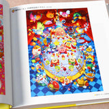 Hoshi no Kirby - 25th Anniversary Art and Style Collection Book