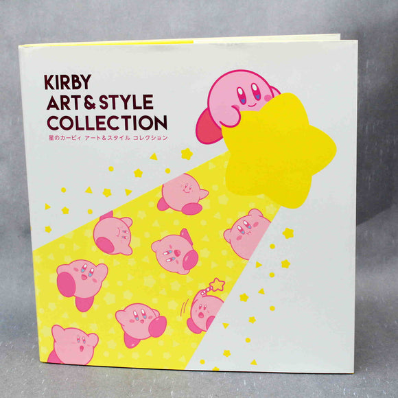 Hoshi no Kirby - 25th Anniversary Art and Style Collection Book