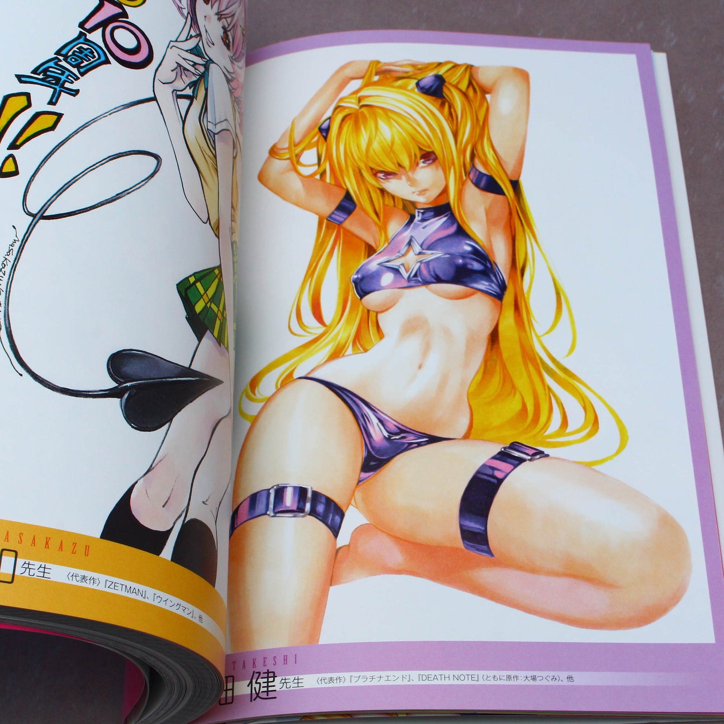 To Love-Ru - 10th Anniversary Book