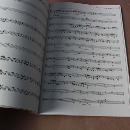 Dragon Quest - Brass Quintet Music Score Vol. 2