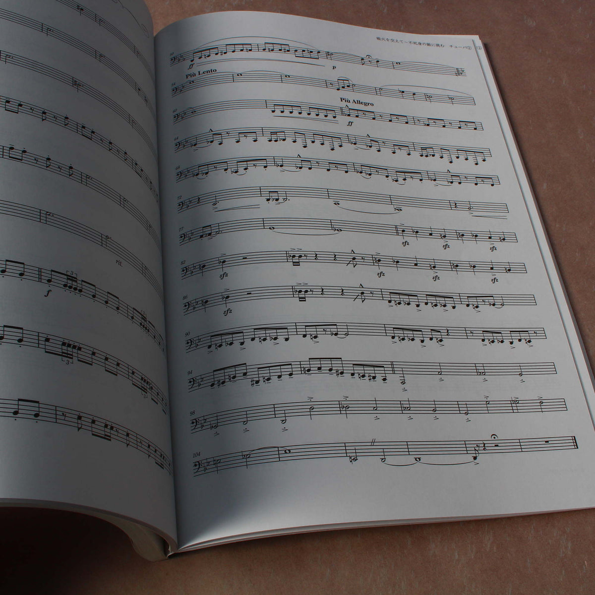 Dragon Quest - Brass Quintet Music Score Vol. 2