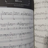 Sword Art Online Alicization Piano Solo Album