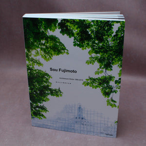 SOU FUJIMOTO - Architecture Works 1995-2015