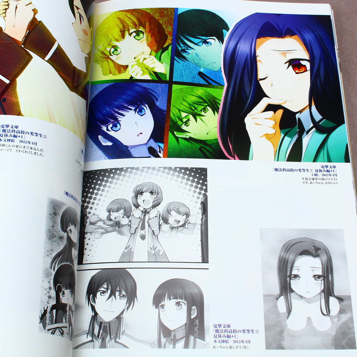The Irregular at Magic High School - Kana Ishida Art Works