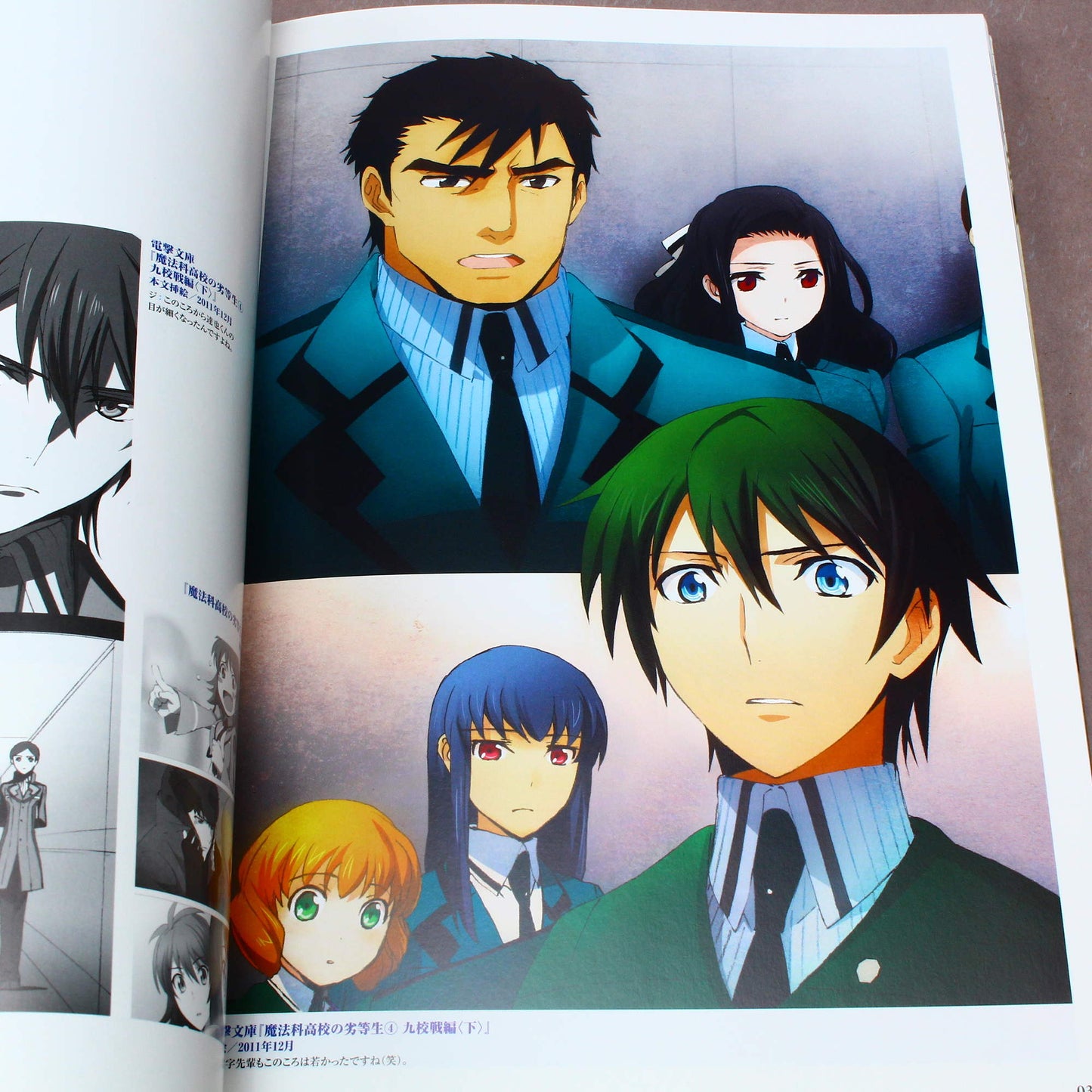The Irregular at Magic High School - Kana Ishida Art Works