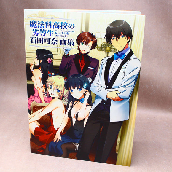 The Irregular at Magic High School - Kana Ishida Art Works