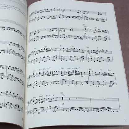 Persona 5 Original Soundtrack Selection Piano Solo Score Book