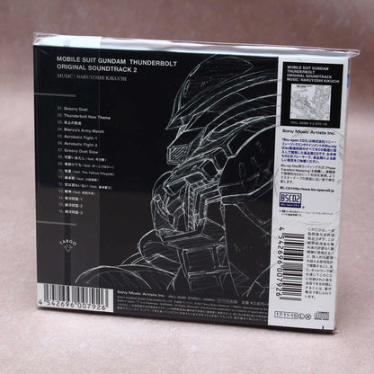 Mobile Suit Gundam Thunderbolt - Original Soundtrack 2