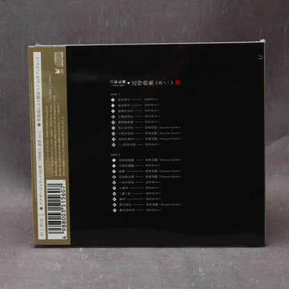 Touken Ranbu - ONLINE- Kinji Music Collection Vol. 1