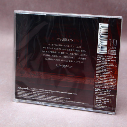 Bungo  and Alchemist - Piano Solo Collection