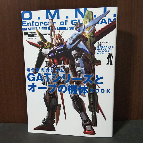 Mobile Suit Zenshu 14 GAT Series and ORB