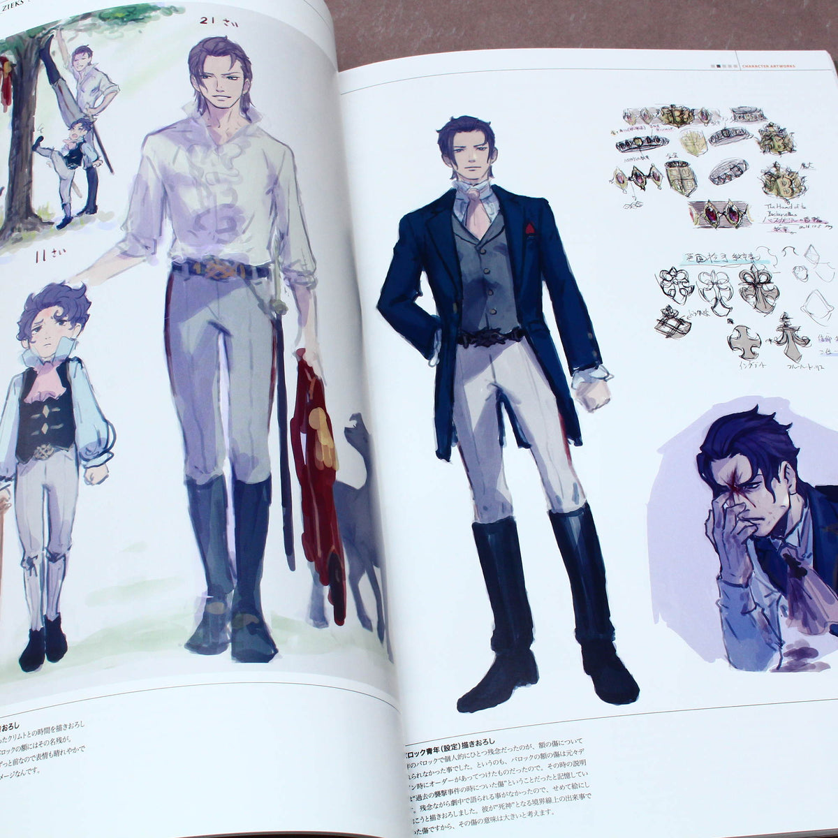 Ace Attorney - Dai Gyakuten Saiban 2 - Official Artworks