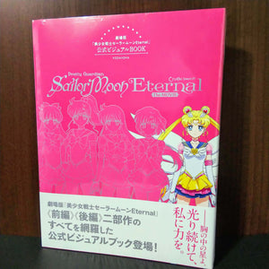 Sailor Moon Eternal The Movie Official Visual Book