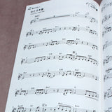 Studio Ghibli - Trumpet Solo Music Score Book plus CD