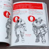 Moe Art Book Vol. 5 - Fantasy Illustration Rules and Techniques