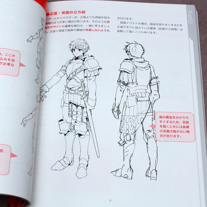 Moe Art Book Vol. 5 - Fantasy Illustration Rules and Techniques