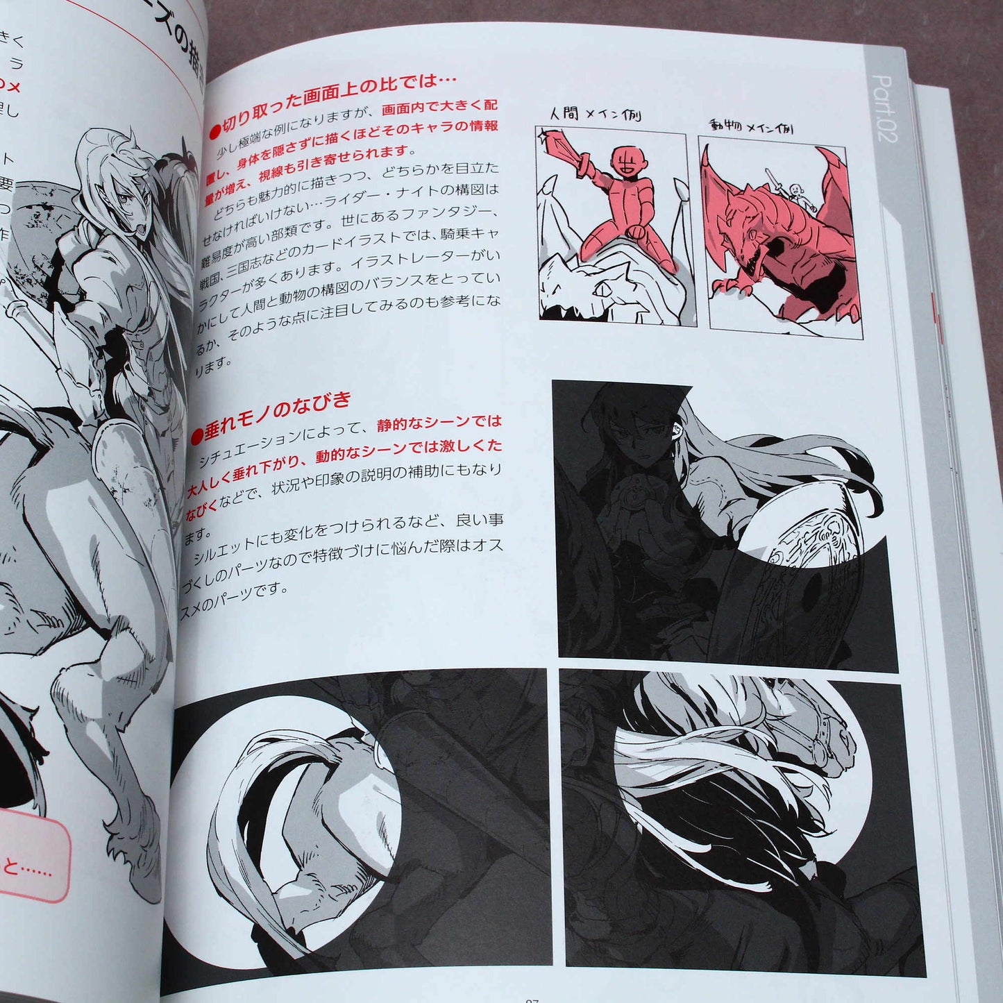 Moe Art Book Vol. 5 - Fantasy Illustration Rules and Techniques