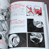 Moe Art Book Vol. 5 - Fantasy Illustration Rules and Techniques