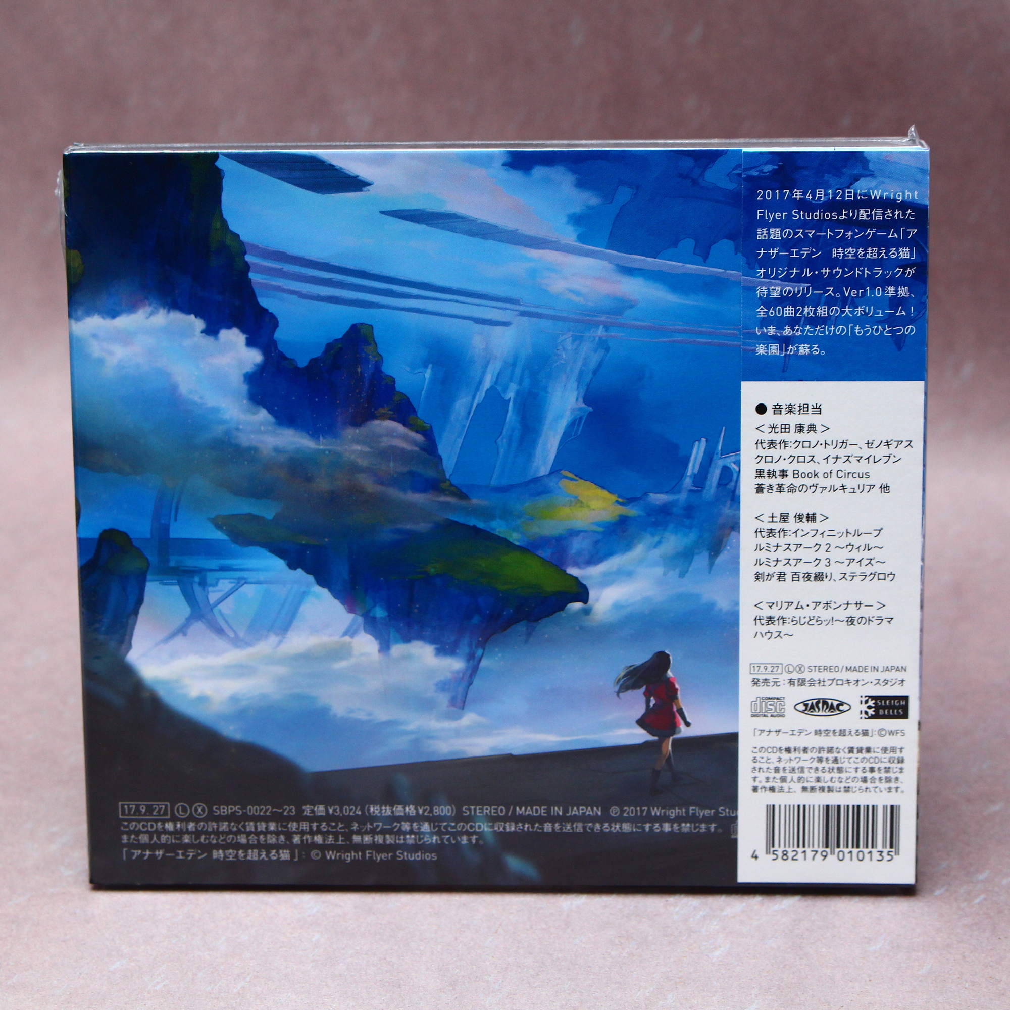 廃盤】ルミナスアーク２ウィル オリジナル・サウンドトラック CD