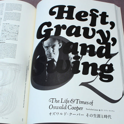 IDEA DOCUMENT: The World of Type Design