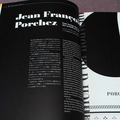 IDEA DOCUMENT: The World of Type Design