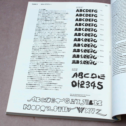 IDEA DOCUMENT: The World of Type Design