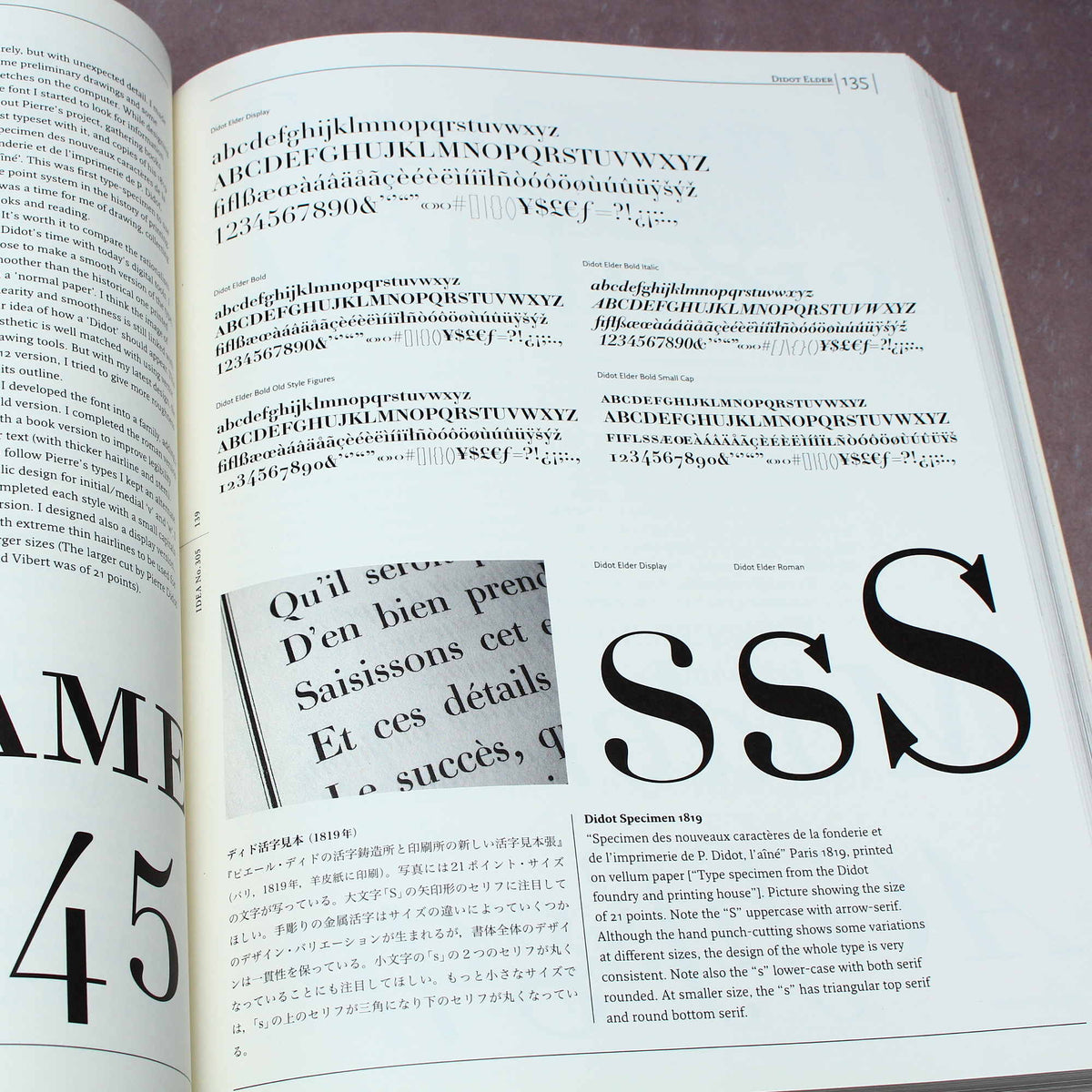 IDEA DOCUMENT: The World of Type Design