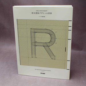 IDEA DOCUMENT: The World of Type Design