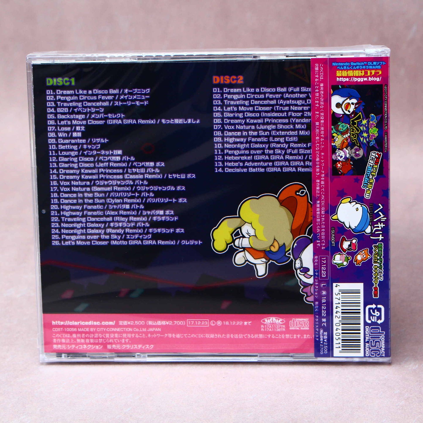 Penguin-kun Gira-Gira Wars - Original Soundtrack