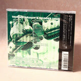NMK ARCADE SOUND DIGITAL COLLECTION Vol.2