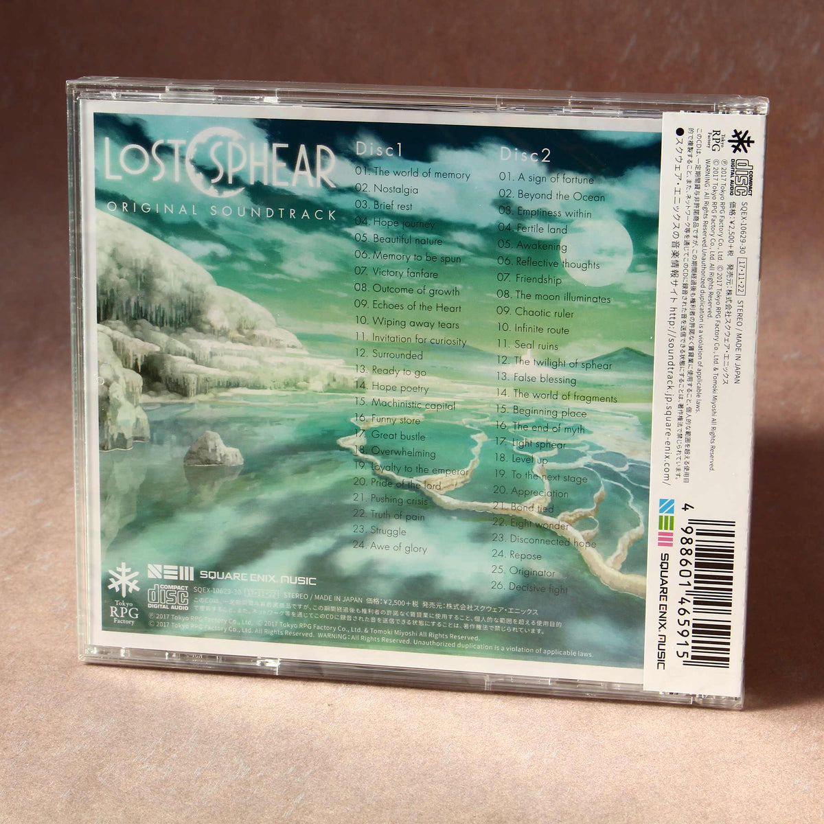 LOST SPHEAR Original Soundtrack