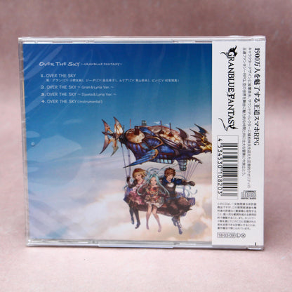Over the Sky - GRANBLUE FANTASY