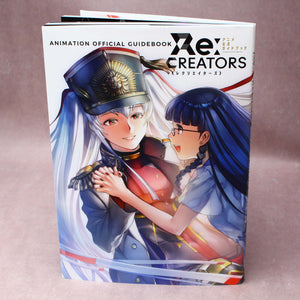 Re:Creators - Animation Official Guide Book