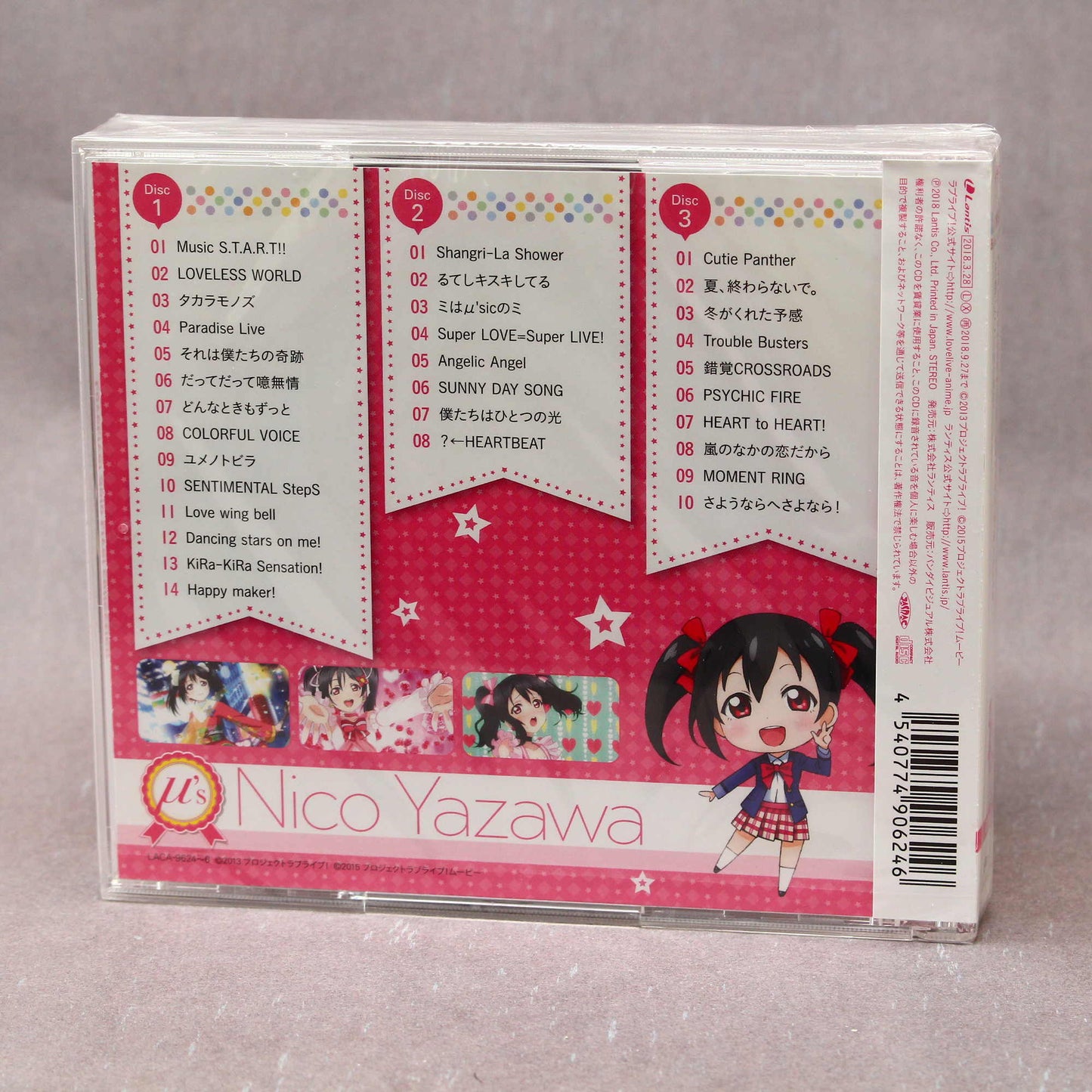 Love Live! - Solo Live! III from μ's Nico Yazawa / Sora Tokui
