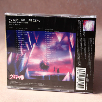 No Game No Life: Zero - Original Soundtrack