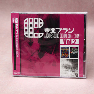 Toaplan Arcade Sound Digital Collection Vol. 2