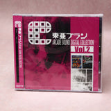 Toaplan Arcade Sound Digital Collection Vol. 2