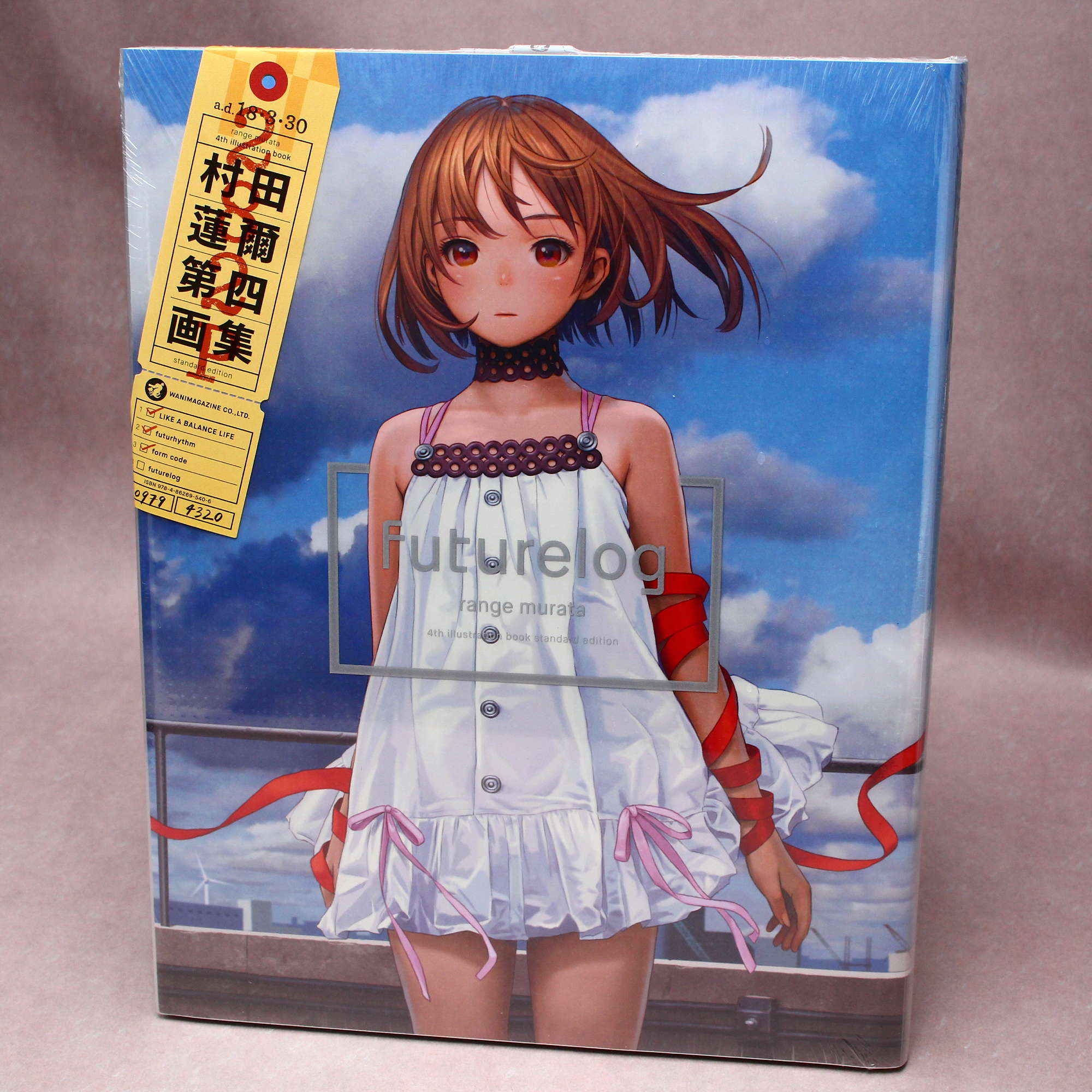 奈羅花 誕生日フルセット 最終値下げ】奈羅花 誕生日フルセット 奈羅花