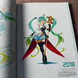 Hatsune Miku GT Project - 10th Anniversary Official Fan Book