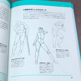 Dynamic Pose Drawing: Freehand Figure Drawing for Illustrators